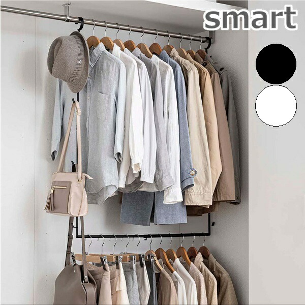 山崎実業 smart 引っ掛け 収納 ハンガー 収納力 ハンガーラック クローゼット 帽子 洋服 かばん フック スチールハンガー 倍増 シンプル 白 黒 ホワイト ブラック モノトーン 5678 5679 スマート YAMAZAKI 【SALE/88%OFF】 山崎実業 smart 引っ掛け 収納 ハンガー 収納力 ハンガーラック クローゼット 帽子 洋服 かばん フック スチールハンガー 倍増 シンプル 白 黒 ホワイト ブラック モノトーン 5678 5679 スマート YAMAZAKI 【SALE/88%OFF】