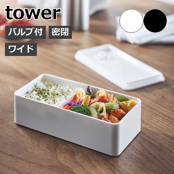シュプリーム　ランチボックス　お弁当箱 Amazon｜逸品社(Ippinsha) 弁当箱 グレー 長角ランチボックス L