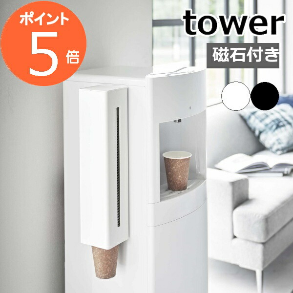 カップ回収容器　ウォーターサーバー　ゴミ箱 1bn211.jpg