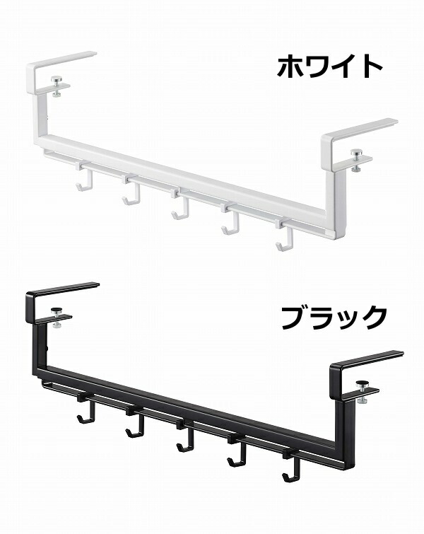 見事な創造力 伸縮棚下収納ハンガー タワー 山崎実業 tower ハンガーラック 伸縮式 ランドリーラック ランドリー収納 ハンガー掛け 引っ掛け  収納ラック 洗濯機 収納 脱衣所 戸棚下 おしゃれ モノトーン yamazaki ホワイト ブラック 5646 5647 www.tonna.com