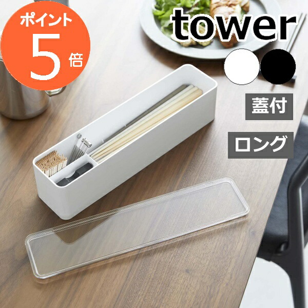 【美品11点】タワー山崎実業ディッシュラック・カトラリーケース、ニトリ ランプ他 美品11点】タワー山崎実業ディッシュラック・カトラリーケース