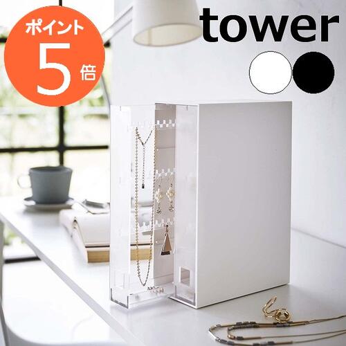 楽天市場】【特典付】 ［ スライド式ピアス＆アクセサリーホルダー