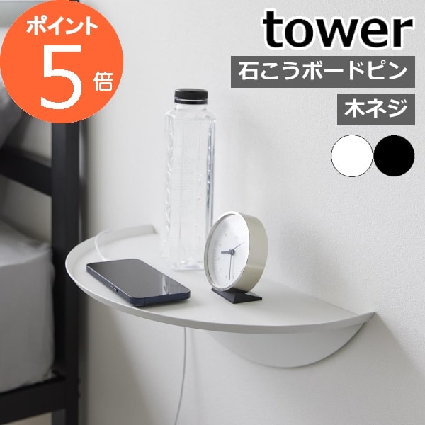 年末SALE 　ヴィンテージ ウォールサイドテーブル ウォールラック　剥離 楽天市場】【レビュー特典あり】 [ ウォールサイドテーブル