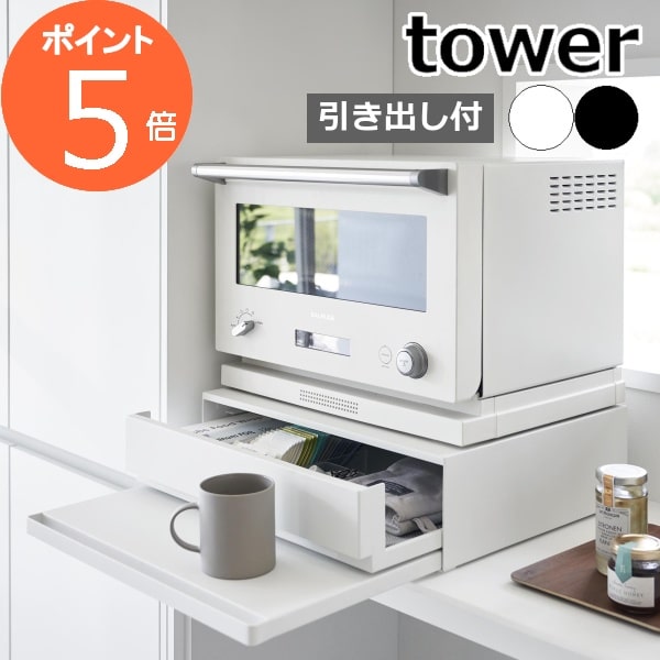 美品保証5年！ホワイト 3段引き出し レンジ台 美品保証5年！ホワイト 3段引き出し レンジ台 楽天市場】【最大