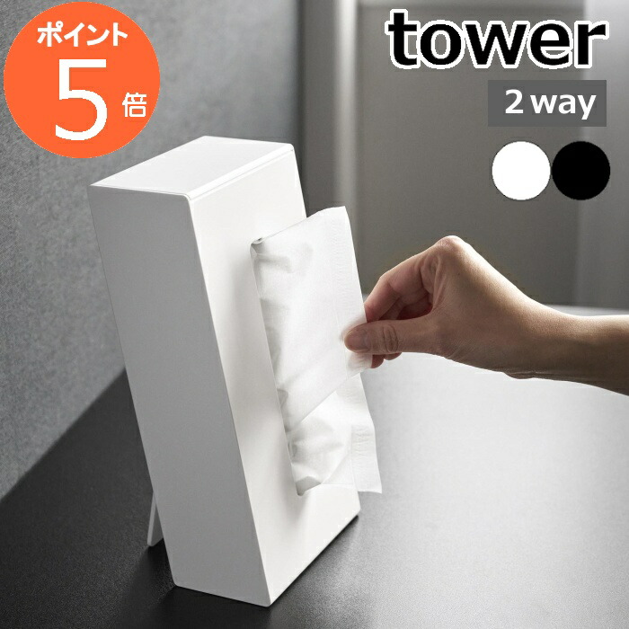 Y1661 マイセン ダブルディッシュ バスケット 少女 高さ12.5㎝　ten 楽天市場】【特典付】 ［ ツーウェイティッシュスタンド タワー