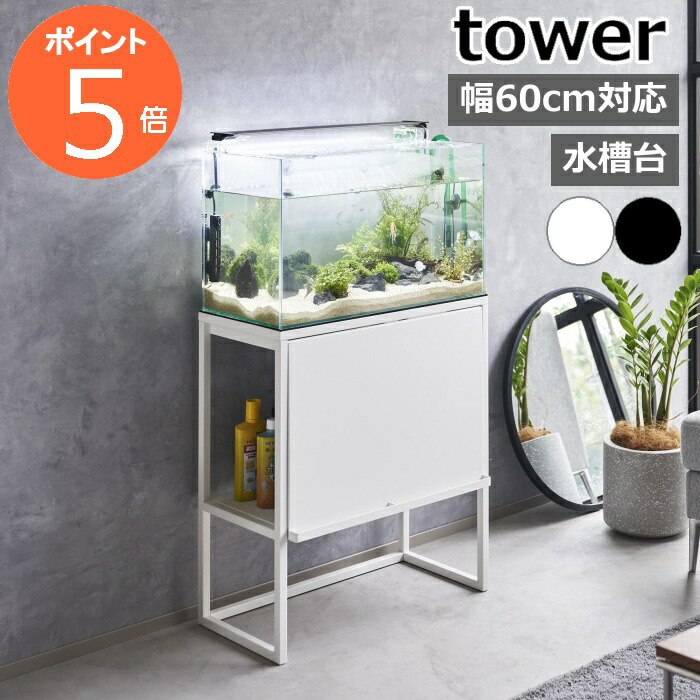 【まさ様限定】水槽、キャビネット、スタンド 1961-1962-5p.jpg