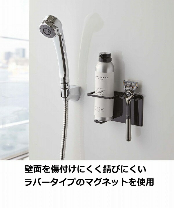 人気急上昇 マグネットバスルームシェーバーフォーム シェーバーホルダー タワー 山崎実業 Tower ひげ剃り 収納 シェイバー 磁石 カミソリ 髭剃り 剃刀 浴室 浮かせる収納 浴室収納 北欧 シンプル おしゃれ モノトーン Yamazaki ホワイト ブラック 5512 5513 Batesmartin Com