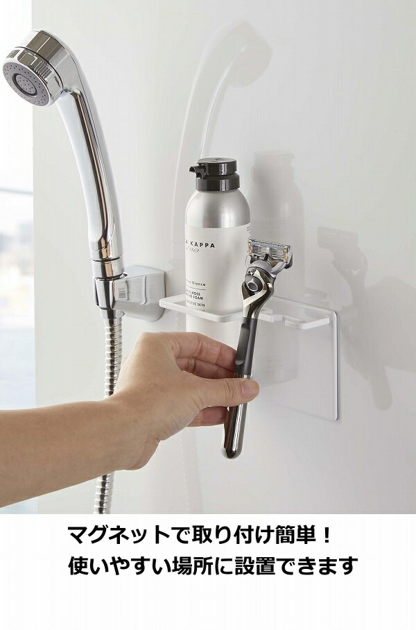 人気急上昇 マグネットバスルームシェーバーフォーム シェーバーホルダー タワー 山崎実業 Tower ひげ剃り 収納 シェイバー 磁石 カミソリ 髭剃り 剃刀 浴室 浮かせる収納 浴室収納 北欧 シンプル おしゃれ モノトーン Yamazaki ホワイト ブラック 5512 5513 Batesmartin Com