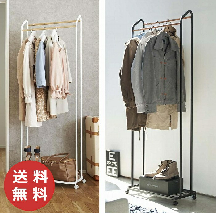 キャスター付きメタル製ハンガーラック 東谷 ハンガーラック 伸縮式 棚 キャスターつき 大容量 スチール製