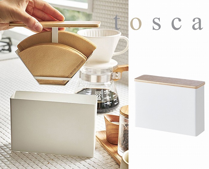 楽天市場 コーヒーペーパーフィルターケース トスカ ホワイト Tosca 3802 コーヒーフィルターホルダー おしゃれ コーヒーフィルダーのホルダー コーヒーフィルターを収納できるケース ふた付 ケース 収納 山崎実業 Yamazaki インテリア雑貨 Grandewild