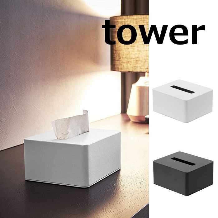 楽天市場】ティッシュケース ハーフ シンプル おしゃれ スチール