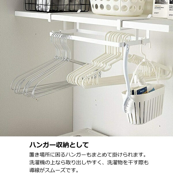最大53 オフ 棚下ハンガー収納 タワー ホワイト ブラック Tower 4308 4309 洗濯機 洗濯 収納 ハンガー ランドリー おしゃれ 北欧 ツールホルダー 戸棚下 戸棚 吊り戸棚下ラック 吊り戸棚ラック 吊り戸棚 山崎実業 吊るす 吊り下げ Chandigarhdaily Com