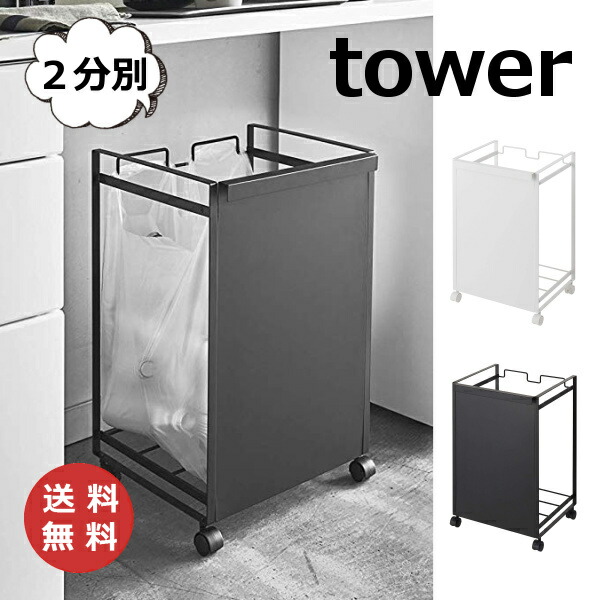 楽天市場】ダルトン ゴミ箱 分別用 2コンパートメント ビン 30 楽天市場】ダルトン ゴミ箱 分別用 2コンパートメント ビン 30