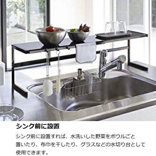 伸縮キッチンサポートラック タワー Tower ホワイト ブラック 4480 4481 キッチン雑貨 キッチン コーナーラック コンロ周り 収納 キッチンラック 収納ラック 収納棚 シンプル 台所 山崎実業 Yamazaki 送料無料 Umu Ac Ug