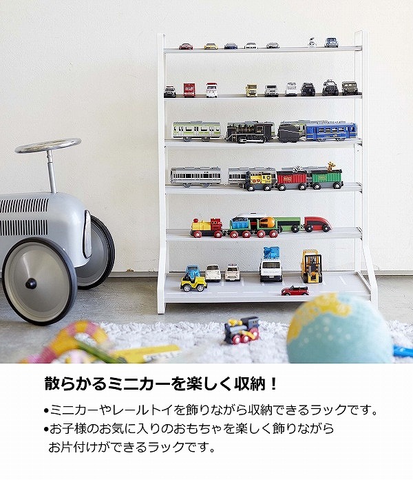 ミニカー レールトイラック タワー Tower ホワイト ブラック ミニカー レールトイ おもちゃ 子供 電車 収納 Box ボックス おもちゃ入れ 小物整理 収納ラック ミニカー 収納 おもちゃ トミカ お片付け 子供 キッズ シンプル コレクション 両面仕様 山崎実業 送料無料