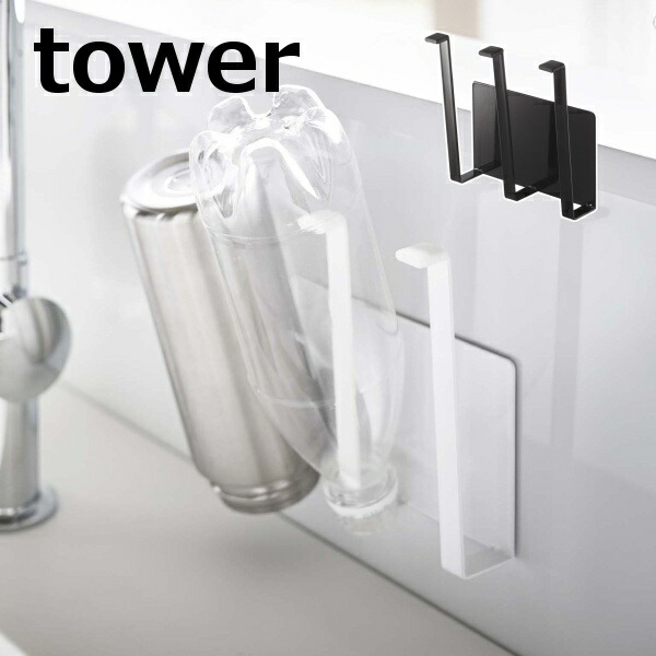 楽天市場】【特典付】 マグネットグラス&ボトルホルダー タワー
