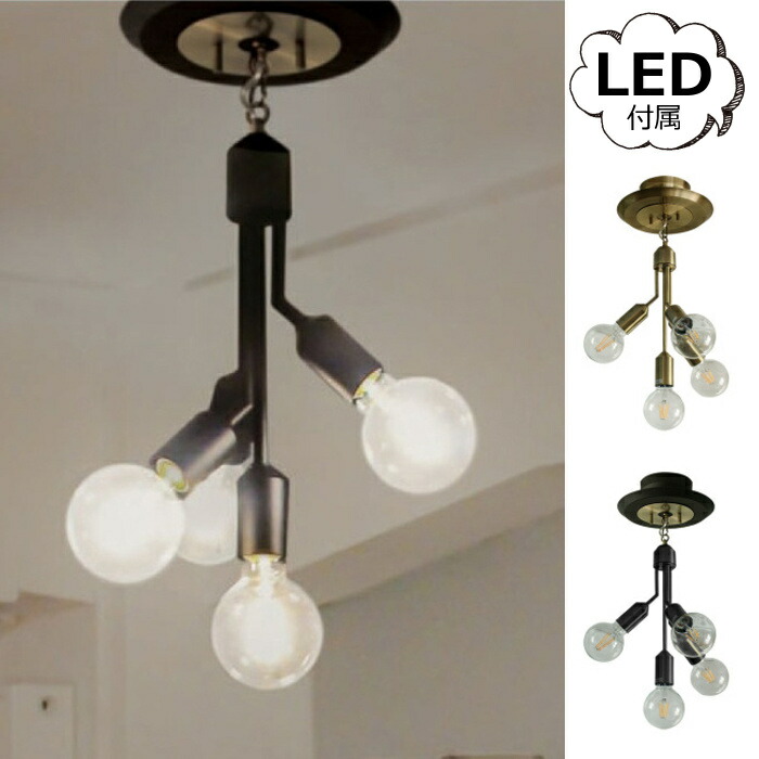 ペンダントライト 吊下げ灯 限定製作 Led マレーノ ペンダントランプ ゴールド ブラック Lc3093照明 ダイニング用 食卓用 おしゃれ リビング用 居間用 シーリングライト 天井照明 北欧 ペンダントライト 照明器具 ライト 間接照明 寝室 スポットライト Led電球対応 6