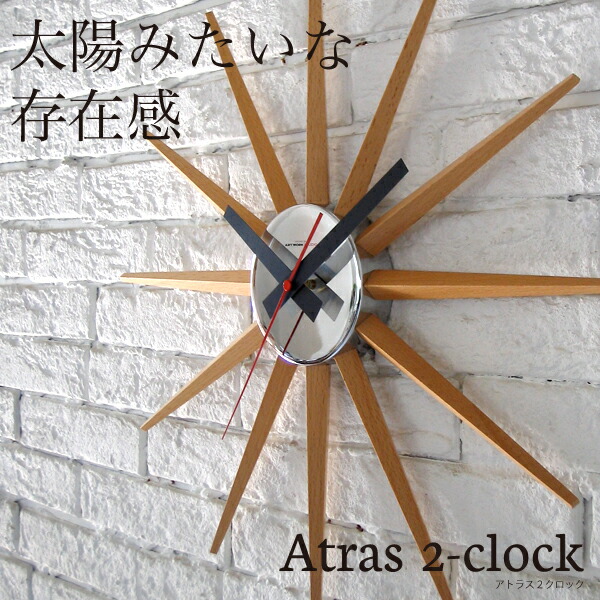 ART WORK STUDIO Atras wall clock Natural アトラス ウォールクロック ナチュラル 掛け時計 TK-2