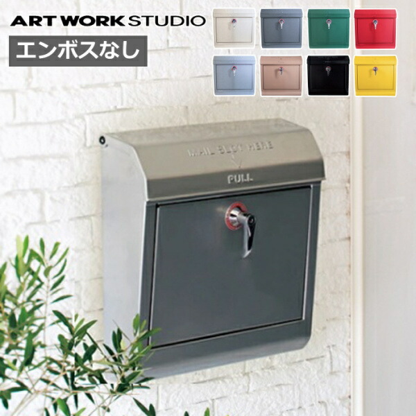 郵便うけ アートワークスタジオ ARTWORKSTUDIO U.S 郵便うけ エン元締め文字記号なし 飾りつけ 水茎の跡 水茎の跡郵便うけ 郵便うけ 郵便うけ 身寄り用 今めかしい 部屋の入り口 部屋の入り口 鍵付 カギ付 A4大きさ投函可 アメリカン レトロ か細い 差し上げ物 差し上げ物 TK-2076