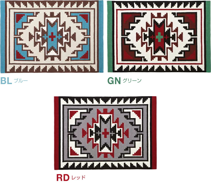 ARTWORKSTUDIO Coyote Rug コヨーテラグ Hills ヒルズ柄