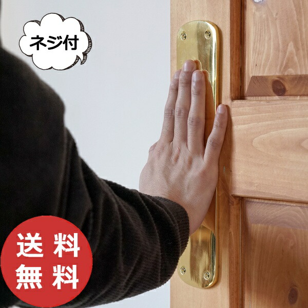 ドアノブ 楽天市場】【トヨタ純正】 運転席側キー穴無しドアハンドル [交換式