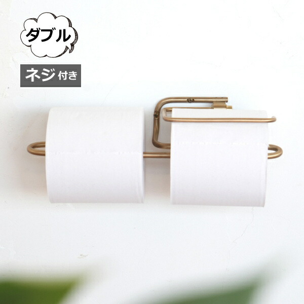 金管楽器 ちり紙保持者 ダブル 螺子釘付き添い人 ゴールド アクシス AXCIS L2179 ちり紙保持者 螺子釘付き添い人
