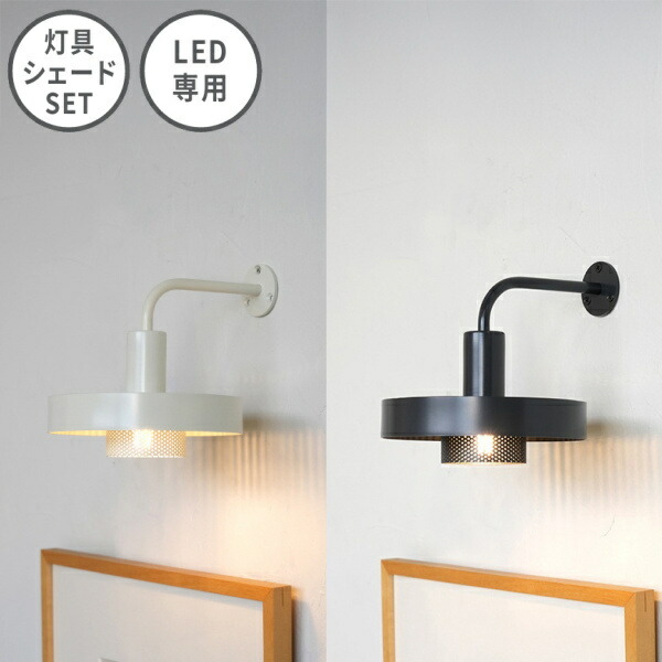 鉤括弧点火装置 E17 点火装置部分品 KT punching bracket light 白いこと GRY axcis アクシス Homestead ホームステッド LED専用  E17 LED専用 灯具 照明ランプ 点火装置物の具 今めかしい アンティーク 照明ランプ 点火装置物の具 【貨物輸送無料 尖んがり10倍】
