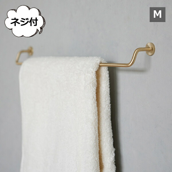 楽天市場】【特典付き 】 タオルハンガー M タオルホルダー ゴールド
