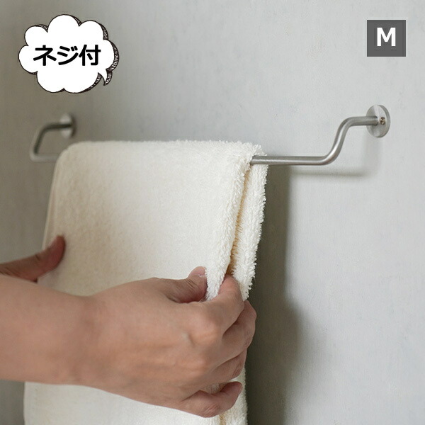 楽天市場】【特典付き 】 タオルハンガー M タオルホルダー ステンレス