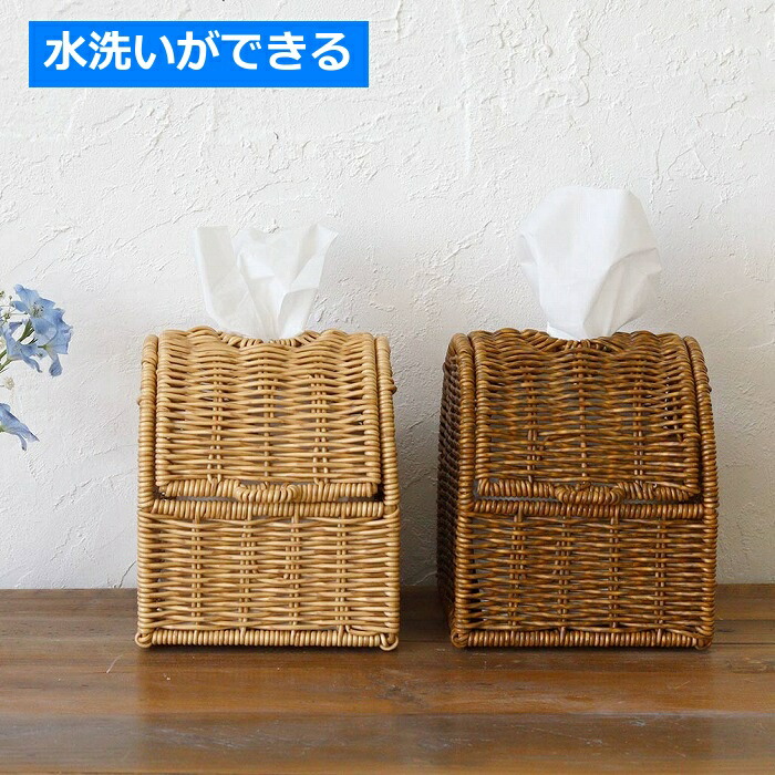 楽天市場】ティッシュケース ユティル コンパクトティッシュ