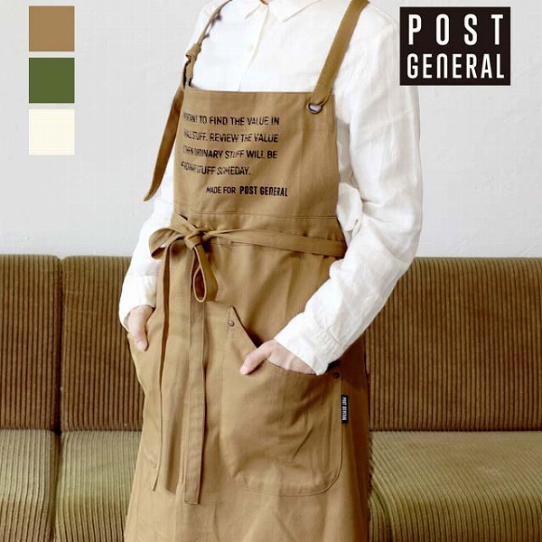 楽天市場】ワークエプロン エプロン ポストジェネラル ベージュ