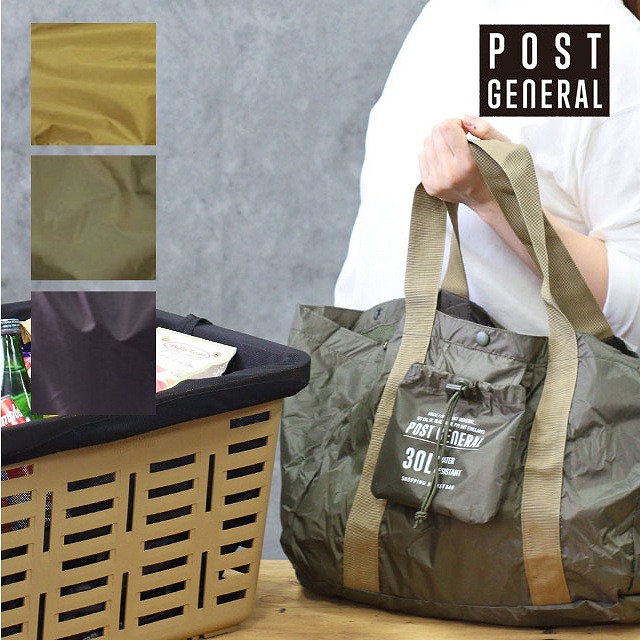 楽天市場】ショッピングバッグ ショッパーバッグ ポストジェネラル