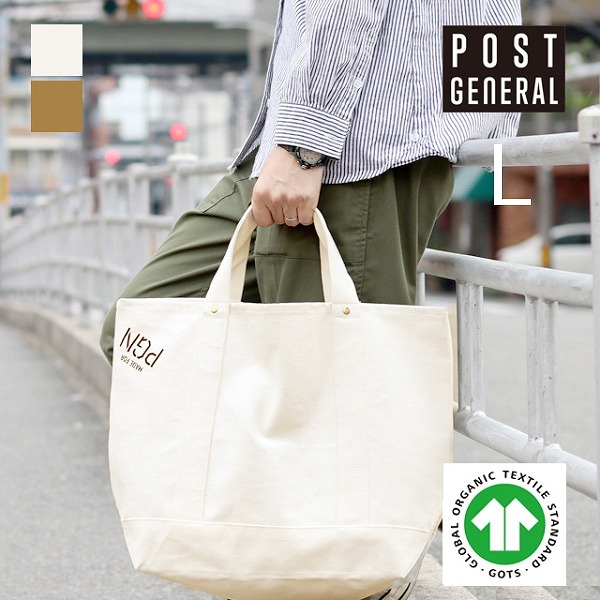 楽天市場】【特典付き】 オーガニックメイド スタンダードトート L