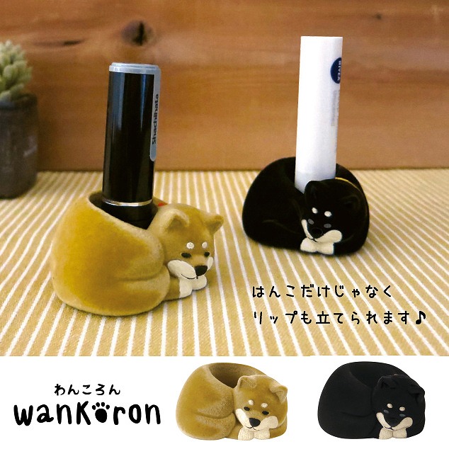 楽天市場 Decole Wankoron 番犬はんこスタンド 全2種 町の小さな雑貨屋さん アポン