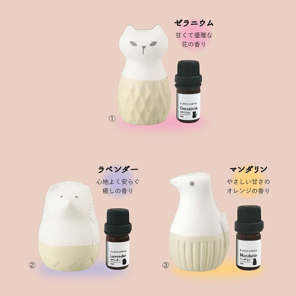 楽天市場 フレグランス ディフューザー アロママスコットセット デコレ ラベンダー ゼラニウム マンダリン 使い終わった後は置き物としても使えます 香りを届ける癒し アロマ 癒し 匂い 香水 芳香剤 ボトル インテリア雑貨 Grandewild