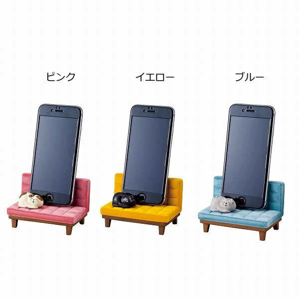 最大64 Offクーポン スマホスタンド うたたねスマホスタンド デコレ Decole ピンク イエロー ブルー 猫 ねこ ネコ Cat キャット スマートフォンスタンド スマートフォンホルダー かわいい おしゃれ スマホホルダー スマホ立て 携帯スタンド Cmdb Md