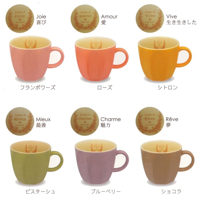 激安本物 シャルロット マグカップ フランボワーズ ローズ シトロン ピスターシュ ショコラ マグ かわいい おしゃれ コップ 陶器 カップ コーヒー マグ 食器 インテリア 新生活 ギフト 台所 スープカップ 雑貨 Tonna Com