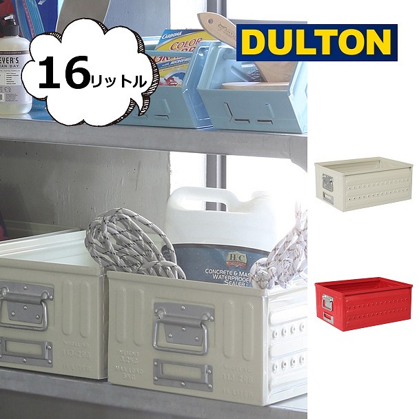 楽天市場】【特典付き】 D.M.S ガレージ 16L DOULTON ダルトン 