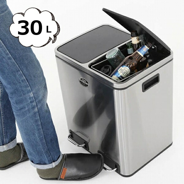 ダルトン 30L 2コンパートメントビン ダストボックス ゴミ箱 Amazon｜ダルトン(Dulton) 2 コンパートメント ビン 30L 15L×2列