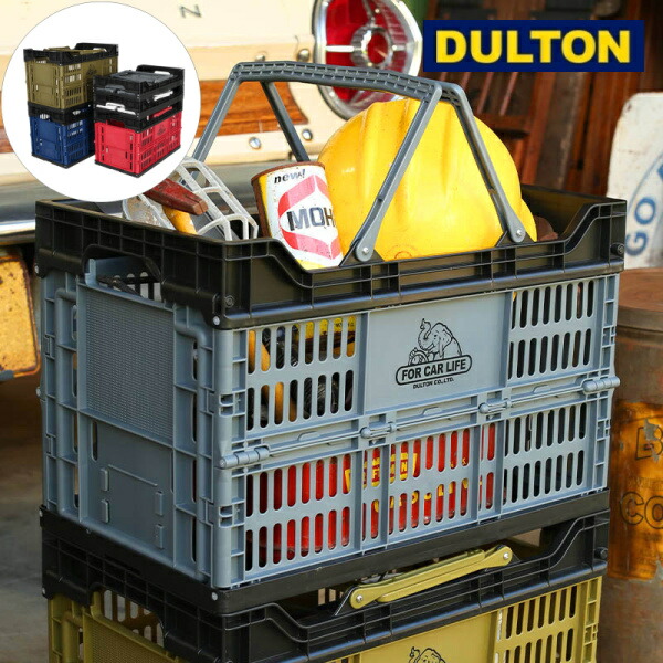 DULTON ダルトン　デュアルバスケットカート　アイアン　廃盤 DULTON 買い物かご フォールディングショッピングバスケット 30L
