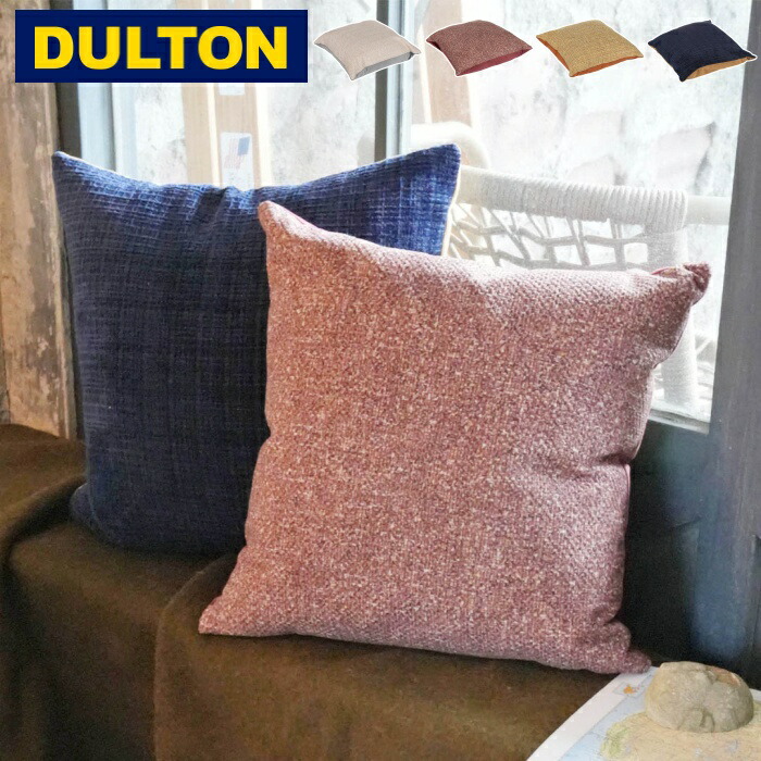 楽天市場】【特典付き】 クッション バイカラー クッションカバー