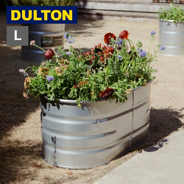 ガルバナイズド タンク オーバル L 大きい ビッグ 植木鉢 ダルトン DULTON GALVANIZED TANK NBZ-0674L プランター フラワーポット ガーデニング 無骨 インダストリアル ガーデニング 園芸 おしゃれ 【送料無料 ポイント10倍】