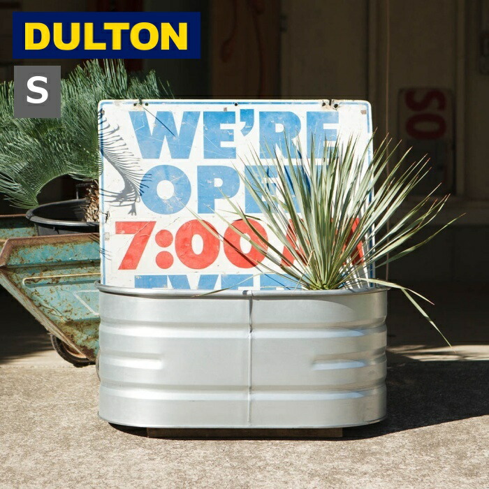 ガルバナイズド タンク オーバル S 大きい ビッグ 植木鉢 ダルトン DULTON GALVANIZED TANK NBZ-0674S プランター フラワーポット ガーデニング 無骨 インダストリアル ガーデニング 園芸 おしゃれ 【送料無料 ポイント10倍】