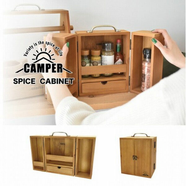 限界値下げスパイス収納キャビネット 限界値下げスパイス収納キャビネット