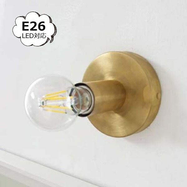 点火装置物の具部分品 灯具 ソケットポリッシュライト 金管楽器 E26用 ＬＥＤ相応う 高温発光白熱電球 ゴールド HS3004 ソケット 点火装置部分品 アクシス axcis Homestead ホームステッド 裸白熱電球 照明ランプ 点火装置物の具 壁面 壁用 上昇限度 【貨物輸送無料】