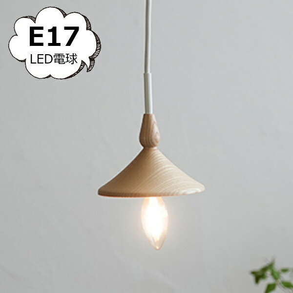 楽天市場】【スロイド ウッドシャンデリア 6灯】シャンデリア ウッド