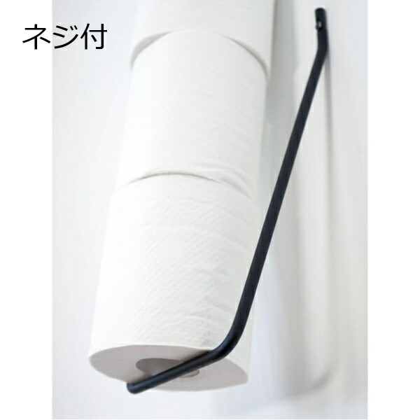 トイレットペーパーホルダー Ren トイレットペーパーストッカーストレート ネジ付 アクシス Axcis L ペーパーホルダー トイレットペーパーストッカー シンプル おしゃれ ストッカー トイレットペーパー収納 サニタリー 全国総量無料で