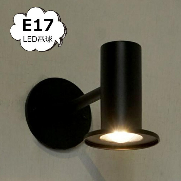 koti サークルエントランスライト 黒いこと 黒いこと E17 LED相応う 点火装置部分品 axcis アクシス Homestead ホームステッド HS3197 E17 灯具 点火装置物の具 今めかしい アンティーク 併設点火装置 LED 室外用点火装置 壁面滑りだし 部屋の入り口 エントランス状態【貨物輸送無料】
