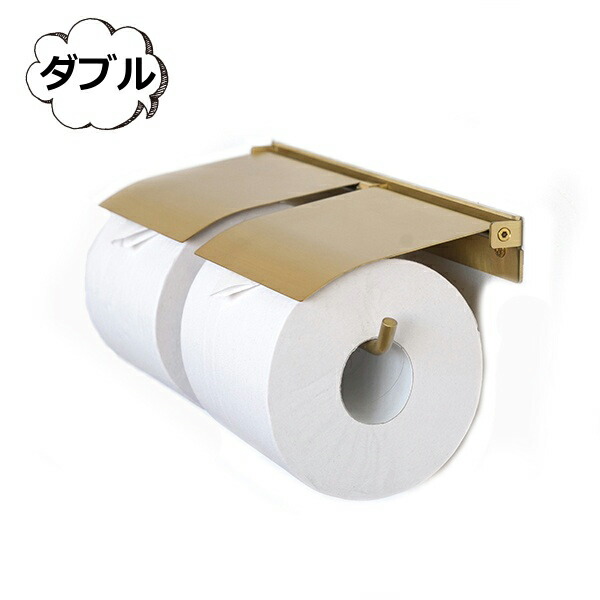 楽天市場】【特典付】 ペ−パーホルダー ダブル ブラス ゴールド