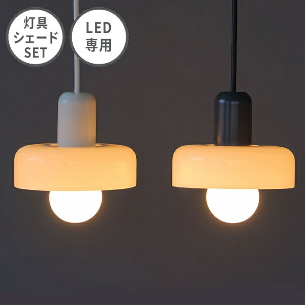 楽天市場】【特典付】 ペンダントライト ルンナ ガラス